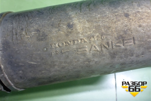 Глушитель (2.4л K2423) для Honda Accord(CU-CW) с 2008-2013г