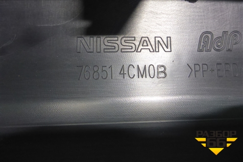 Накладка на порог наружная левая (768514CM0B) для Nissan X-Trail (Т32) с 2014г