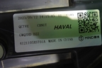 Фара правая (Led с блоками) (4121105XST01A) для Haval Jolion с 2021г