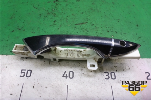 Ручка наружная двери передней левой для Honda Accord(CU-CW) с 2008-2013г