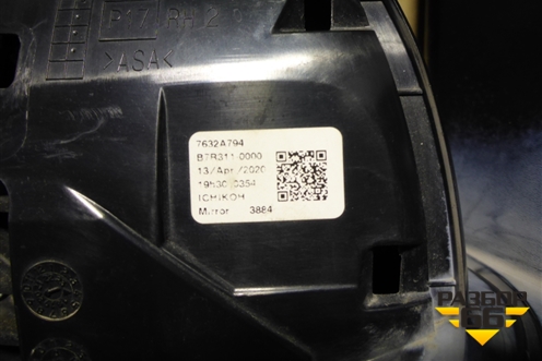 Зеркало правое электрическое (9 контактов) (7632A794) для Mitsubishi Outlander с 2012-2024г