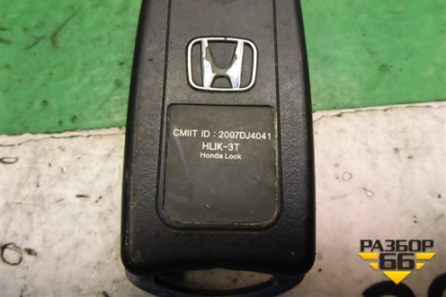 Ключ зажигания для Honda Accord(CU-CW) с 2008-2013г
