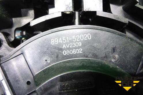 Кулиса КПП РКПП (8945152020) для Toyota Corolla (E15) с 2006-2013г