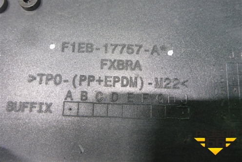 Бампер передний (после 2015г) (F1EB17757A) для Ford Focus 3 с 2011г