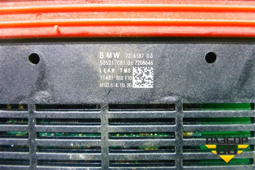 Блок электронный (управления света фар) (73168703) для BMW X6 E71 с 2008-2014г
