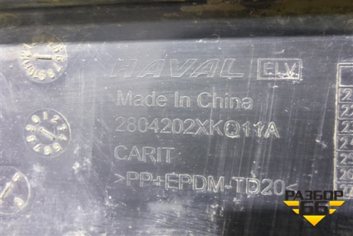 Юбка заднего бампера (после 2022г) (2804202XKQ11A) для Haval F7 с 2019г
