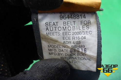 Ремень безопасности задний правый (96448814) для Chevrolet Lacetti с 2003г