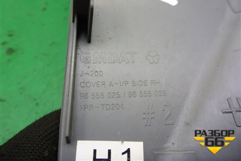 Накладка на торпедо (боковая правая) (96555025) для Chevrolet Lacetti с 2003г