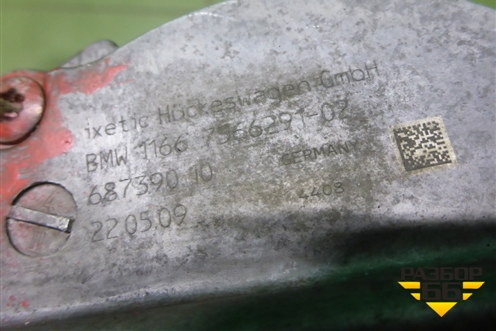 Насос вакуумный (4.4л N63) (7566291) для BMW X6 E71 с 2008-2014г