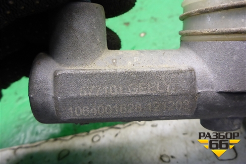 Цилиндр сцепления главный (1064001628) для Geely Emgrand (EC7) с 2009-2016г (Эмгранд) Цилиндр сцепления главный (1064001628) для Geely Emgrand (EC7) с 2009-2016г (Эмгранд)
