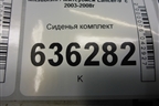 Сиденья комплект (седан AIR BAG подогрев) для Mitsubishi Lancer-9  с 2003-2008г