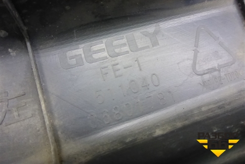Накладка порога внутренняя переднего левого (06801781) для Geely Emgrand (EC7) с 2009-2016г (Эмгранд) Накладка порога внутренняя переднего левого (06801781) для Geely Emgrand (EC7) с 2009-2016г (Эмгранд)