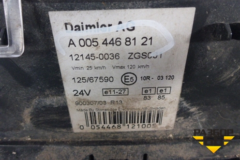 Щиток приборов (A0054468121) для Mercedes Benz  TRUCK Axor 2 с 2004г