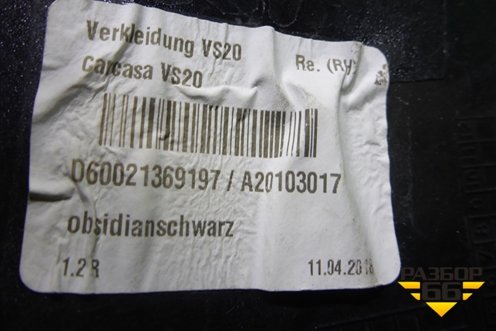 Накладка зеркала правого (A20103017) для Mercedes Benz V-Klass Vito/Viano W 447 с 2014г