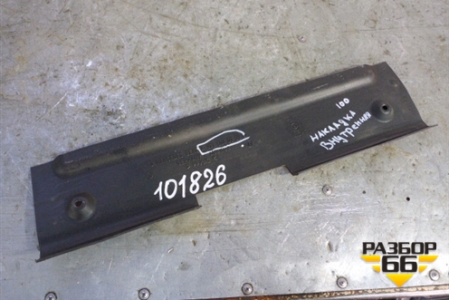 Накладка внутренняя (в спальник) (A9736940333) для Mercedes Benz  TRUCK Axor 2 с 2004г