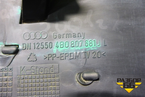 Накладка ПТФ левая (до 2001г) (4B0807681J) для Audi A6 (C5) с 1997-2005г