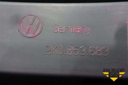 Решетка в передний бампер левая (до 2010г) (2K0853683) для Volkswagen Caddy с 2004-2016г