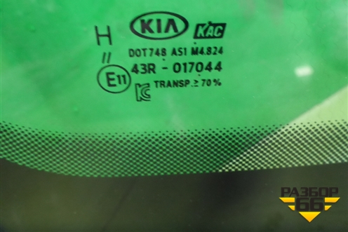 Стекло лобовое (с полным обогревом) для Kia Soul с 2019-2024г