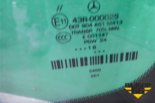 Стекло лобовое для Mercedes Benz GLE-Klass W166 с 2015г