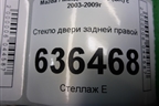 Стекло двери задней правой (хетчбэк) для Mazda Mazda 3 (BK) с 2003-2009г