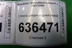 Стекло двери задней левой (седан) для Mitsubishi Lancer-9  с 2003-2008г