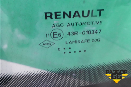 Стекло лобовое (с обогревом и датчик дождя) для Renault Arkana с 2019г