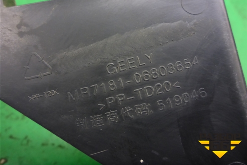 Накладка на торпедо (нижняя правая) (MR718106803654) для Geely Emgrand (EC7) с 2009-2016г (Эмгранд) Накладка на торпедо (нижняя правая) (MR718106803654) для Geely Emgrand (EC7) с 2009-2016г (Эмгранд)