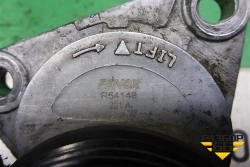 Кронштейн ролика натяжителя (дубликат) (2.3л L3) (R54148) для Mazda Mazda 3 (BK) с 2003-2009г 