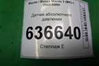 Датчик абсолютного давления (L3K918211A) для Mazda Mazda 3 (BK) с 2003-2009г