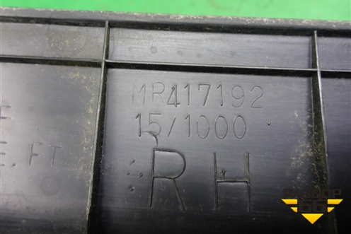 Накладка порога внутренняя переднего правого (MR417192) для Mitsubishi Lancer-9  с 2003-2008г