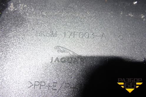 Бампер передний (под парктроник и омыватели) (HK8M17F003A) для Jaguar F-Pace с 2016г