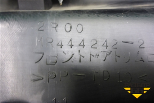 Обшивка двери передней правой под электрику (MR444242) для Mitsubishi Lancer-9  с 2003-2008г