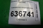 Компрессор кондиционера (1.6л 4G18) (MN185570) для Mitsubishi Lancer-9  с 2003-2008г