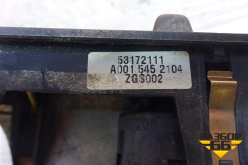 Переключатель блокировки дифференциала (A0015452104) для Mercedes Benz  TRUCK Axor 2 с 2004г