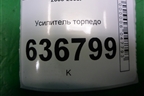 Усилитель торпедо для Mitsubishi Lancer-9  с 2003-2008г