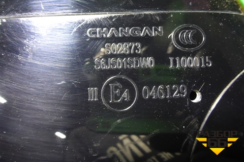 Зеркало левое электрическое (8 контактов с камерой) (8202100AW23) для Changan CS55 PLUS с 2019г (ЦС 55 плюс)