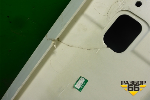 Корпус подножки правой (812W615100829) для Sitrak  C7H