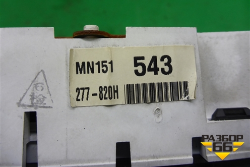Щиток приборов МКПП (MN151543) для Mitsubishi Lancer-9  с 2003-2008г