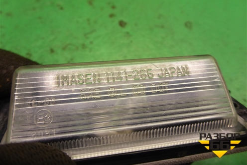 Фонарь подсветки номера (1141265) для Mitsubishi Lancer-9  с 2003-2008г