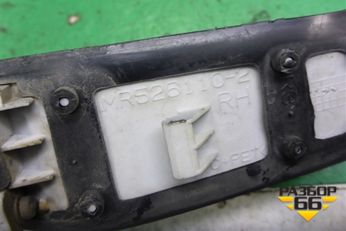 Ручка наружная двери задней правой (MR526110) для Mitsubishi Lancer-9  с 2003-2008г