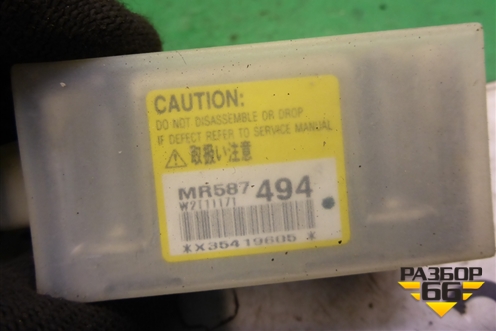 Датчик AIR BAG (MR587494) для Mitsubishi Lancer-9  с 2003-2008г