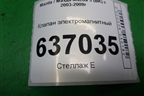 Клапан электромагнитный (4M5G9A500NB) для Mazda Mazda 3 (BK) с 2003-2009г