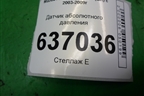 Датчик абсолютного давления (L3K918211A) для Mazda Mazda 3 (BK) с 2003-2009г