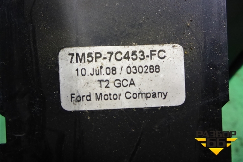 Кулиса КПП АКПП (7M5P7C453FC) для Ford Focus 2 с 2008-2011г