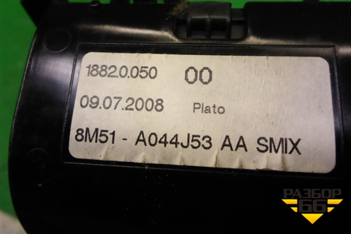 Ящик передней консоли (8M51A044J53AA) для Ford Focus 2 с 2008-2011г