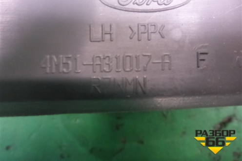 Обшивка стойки задняя нижняя левая (4M51A31017AFW) для Ford Focus 2 с 2008-2011г