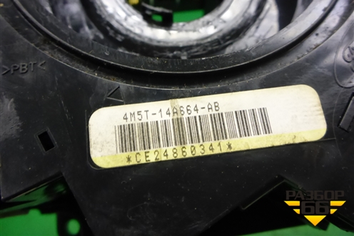 Переключатель подрулевой в сборе (4M5T14A664AB) для Ford Focus 2 с 2008-2011г