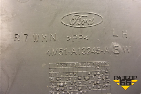Накладка порога внутренняя заднего левого (4M51A13245AEW) для Ford Focus 2 с 2008-2011г