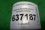 Подушка безопасности в рулевое колесо (руль 3 спицы) (4M51A042B85DF) для Ford Focus 2 с 2008-2011г