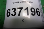 Рамка магнитолы (4M5118522BGW) для Ford Focus 2 с 2008-2011г